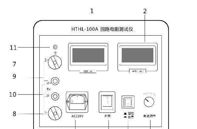 开关回路电阻