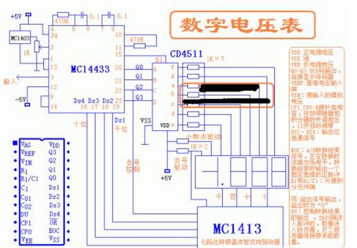 分压电阻