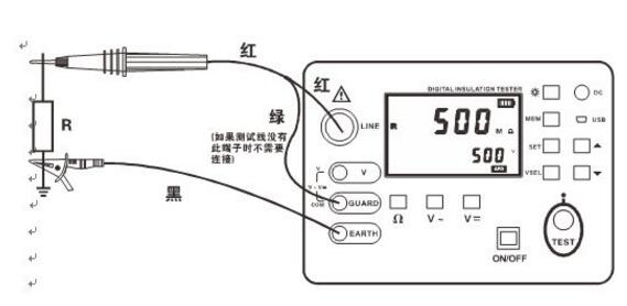 绝缘电阻测试